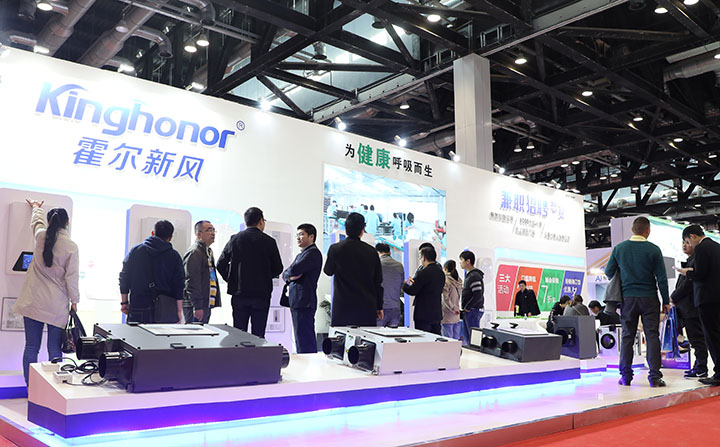 Kinghonor The 6th Beijing Air Purification Exhibition