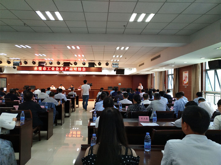 Kinghonor participates in the local industrial enterprise product matchmaking conference in Chibi City