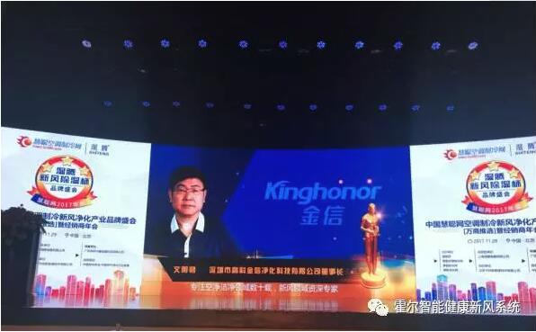 Wen Mingxun Top Ten Leaders Award