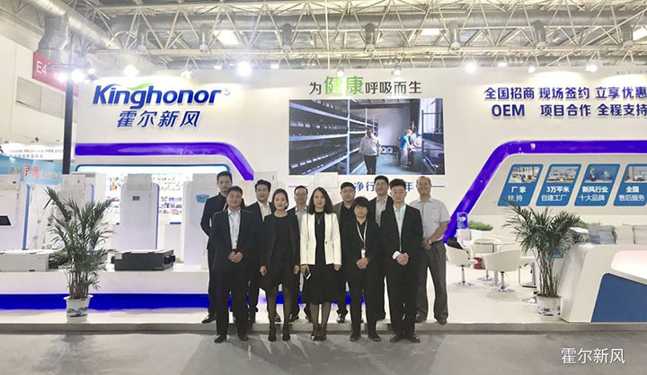 Kinghonor s 2019 Beijing HVAC Home Show