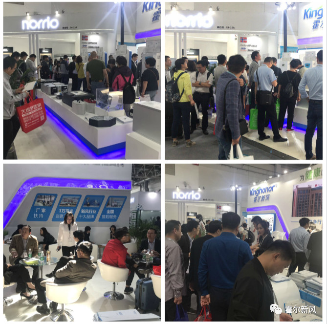 Kinghonor s 2019 Beijing HVAC Home Show