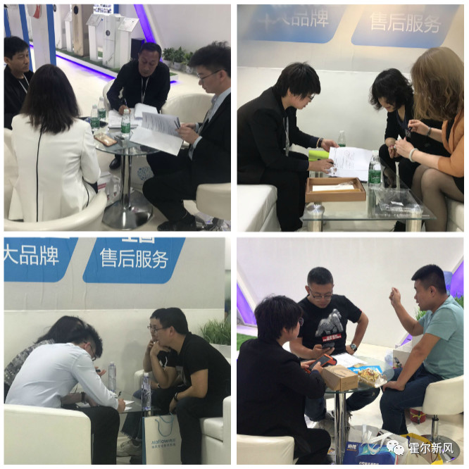 Kinghonor s 2019 Beijing HVAC Home Show