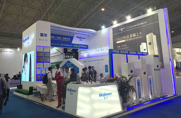 International Fresh Air System Industry Expo, Kinghonor set off