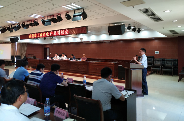 Mr. Zhou Qinbin, General Manager of Kinghonor, spoke at the meeting