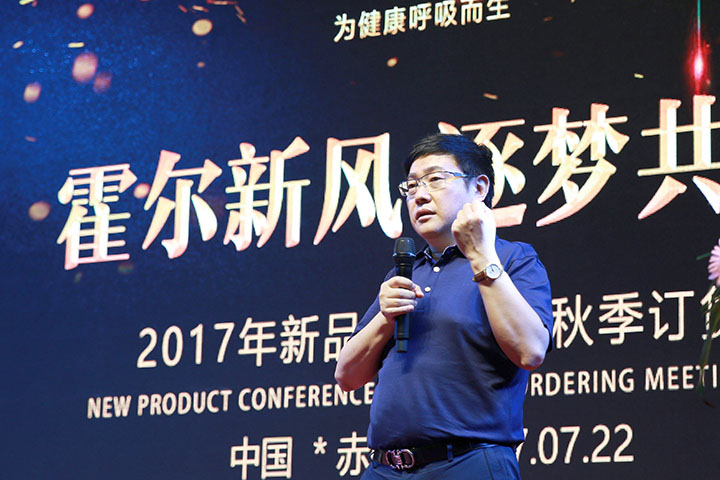 Chairman Wen Mingxun gave a keynote speech "Dreaming Win-win"