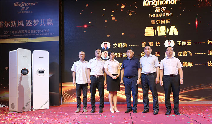 Kinghonor Partner New product Unveiled