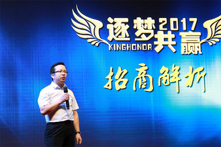 Kinghonor Marketing Director Qiu Manager