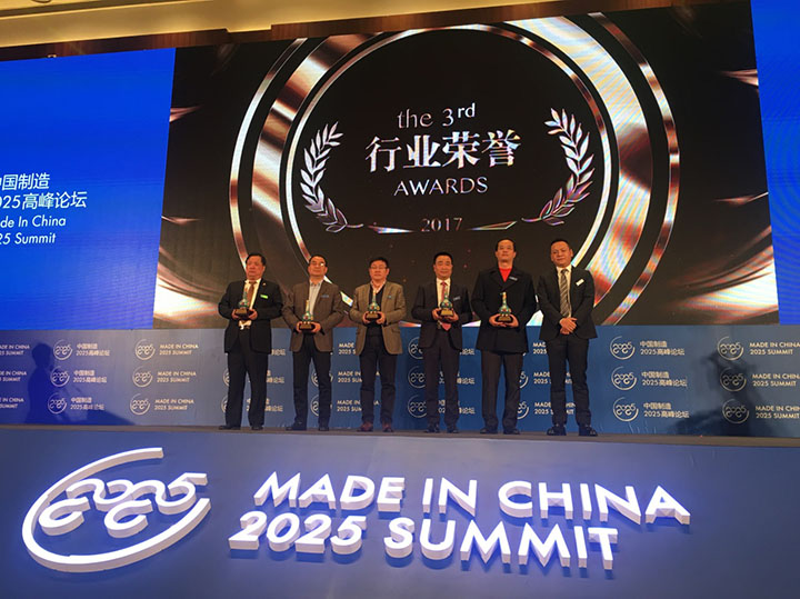 Made in China 2025 Summit